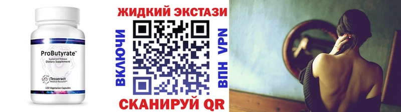 Бутират оксибутират Агидель