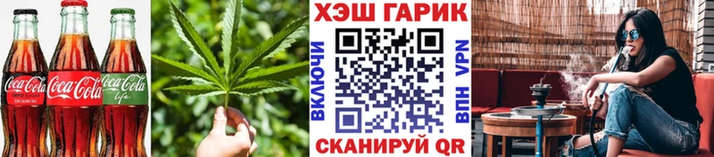 Еда ТГК конопля  Агидель 