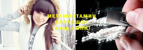 мяу мяу мука Орск