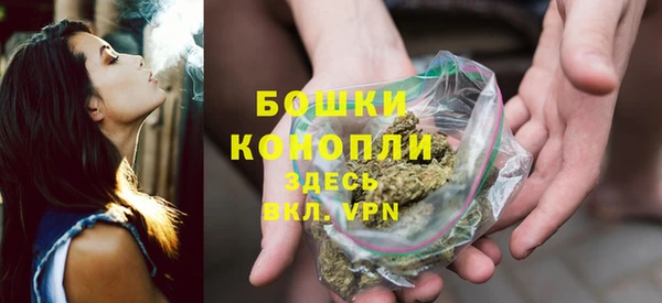 МДМА Слюдянка