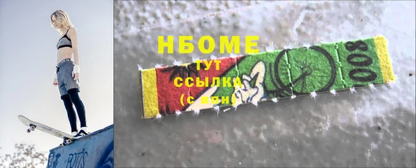 молекула духа Братск