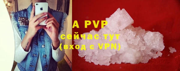 мяу мяу мука Орск