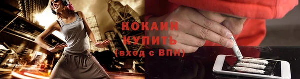 альфа пвп VHQ Великий Новгород