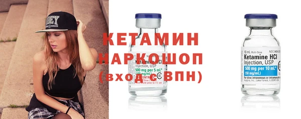 мяу мяу мука Орск