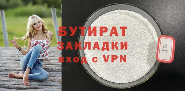 круглые Нижневартовск