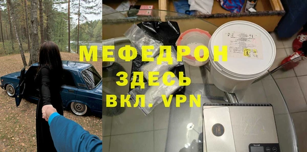мяу мяу мука Окуловка