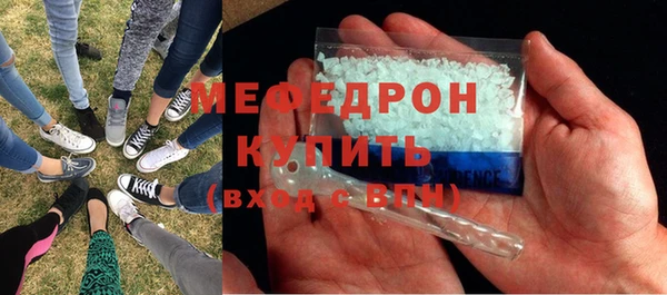 молекула духа Братск
