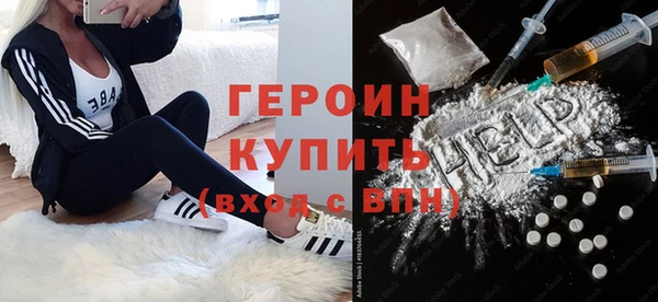 молекула духа Братск