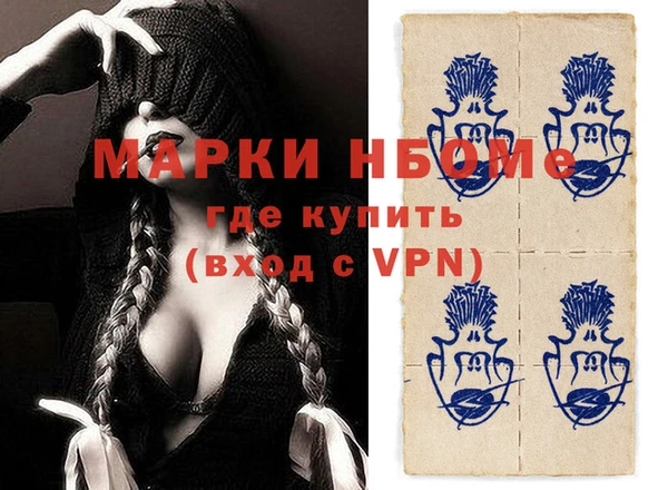 круглые Оленегорск
