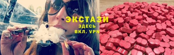 альфа пвп VHQ Великий Новгород