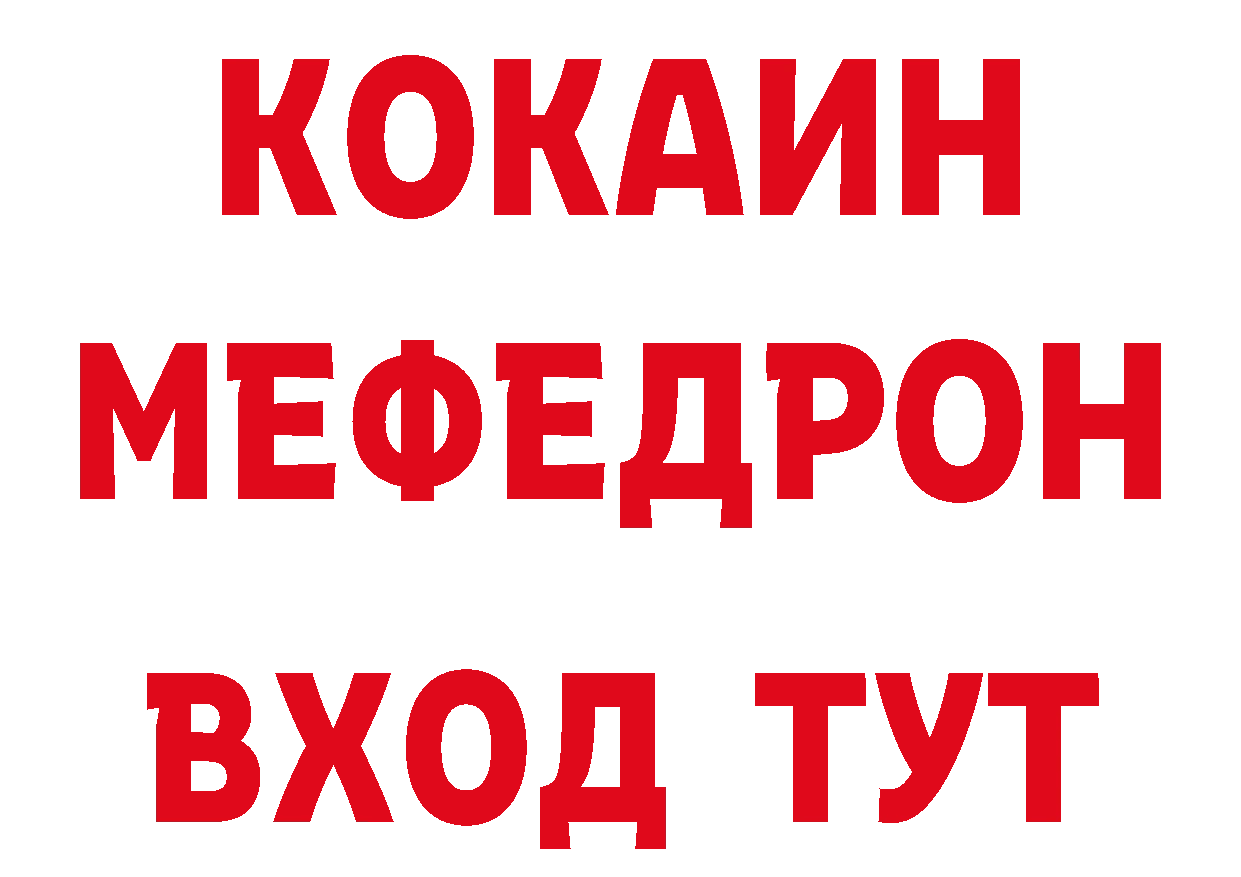 Еда ТГК конопля зеркало площадка кракен Агидель