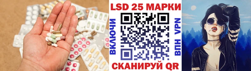 Лсд 25 экстази ecstasy  Агидель 