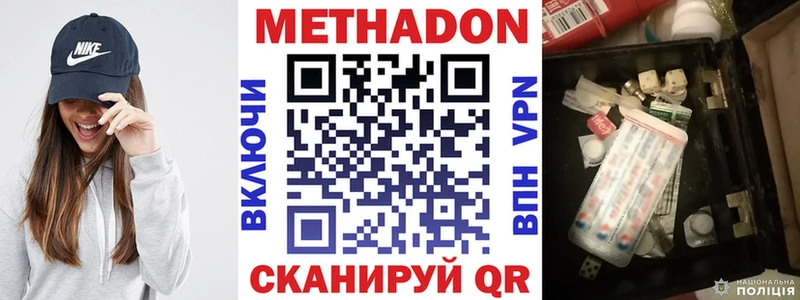 Метадон мёд  МЕГА ТОР  Агидель 